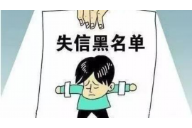 海珠融资清欠服务