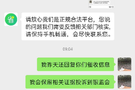 海珠融资清欠服务